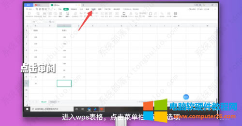 WPSܙ׃ɫcô?