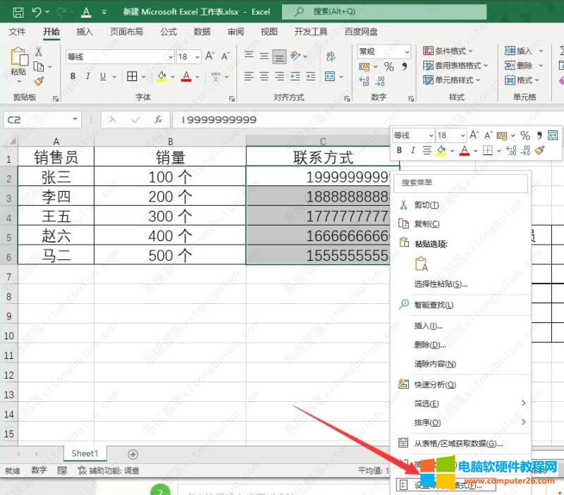 excel֙C̖aәM?