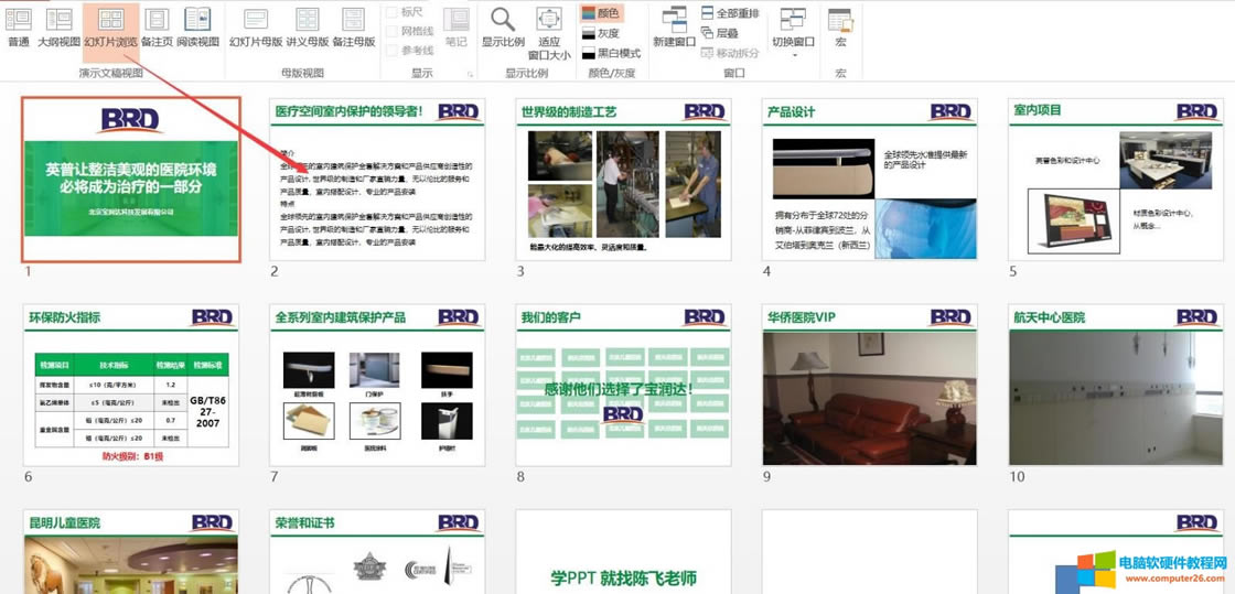 PPT2016AT̳-ҕDB