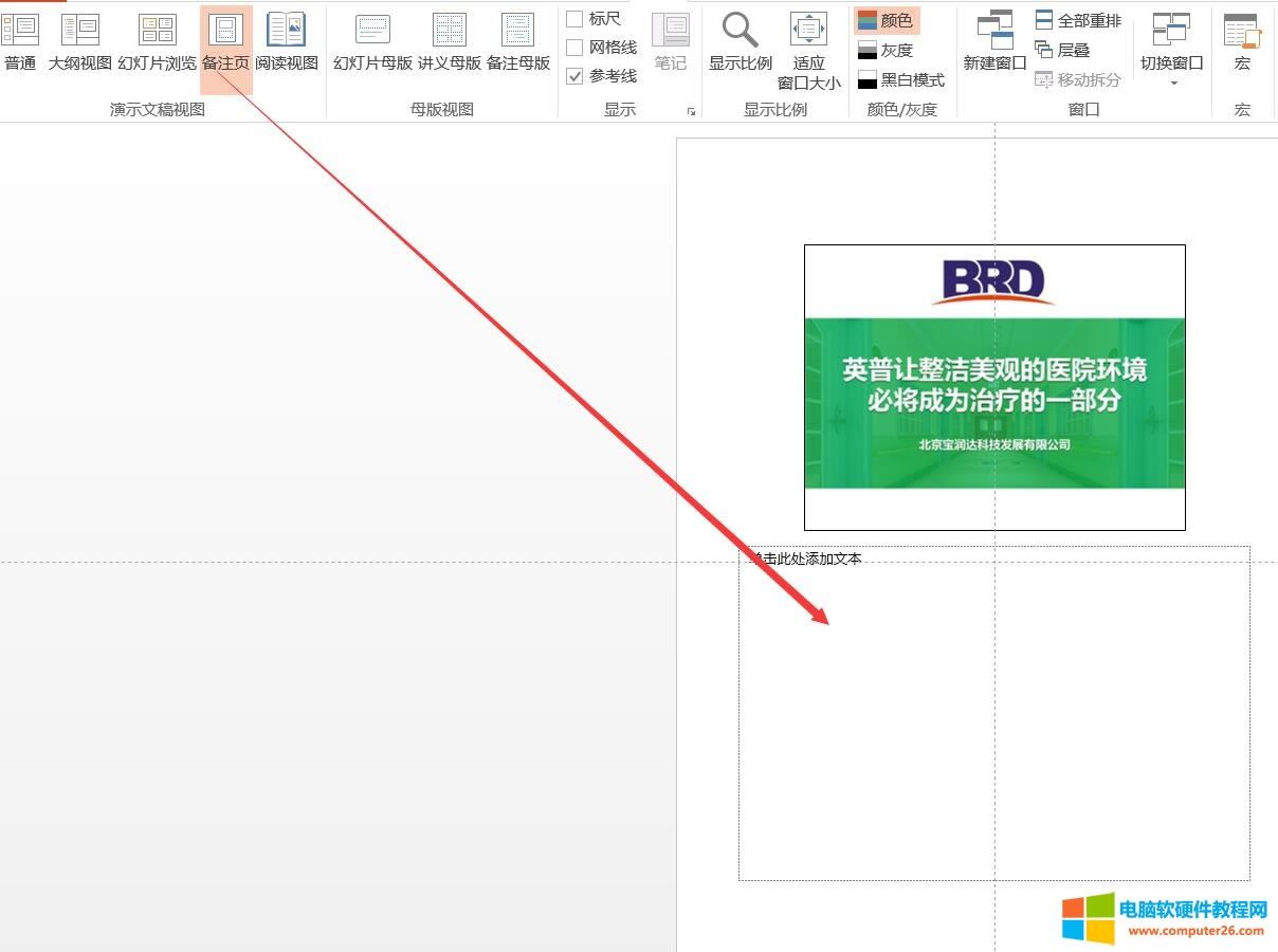 PPT2016AT̳-ҕDB