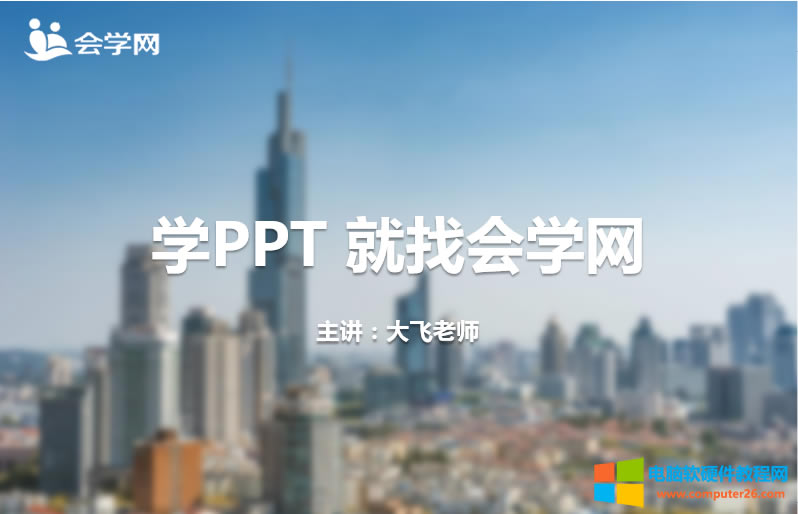 PPT̓DƬͻ@퓘}Ч