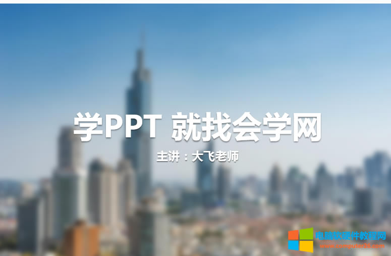 PPT̓DƬͻ@퓘}Ч