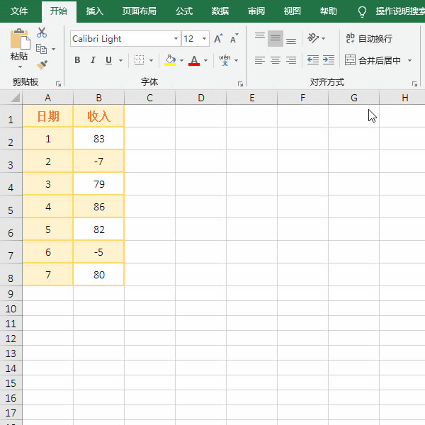 Excel̖ؓ@ʾtɫ
