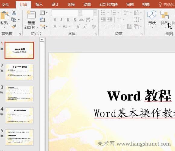 PPTDQWordֻD