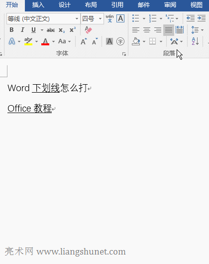 Word޸ɫ