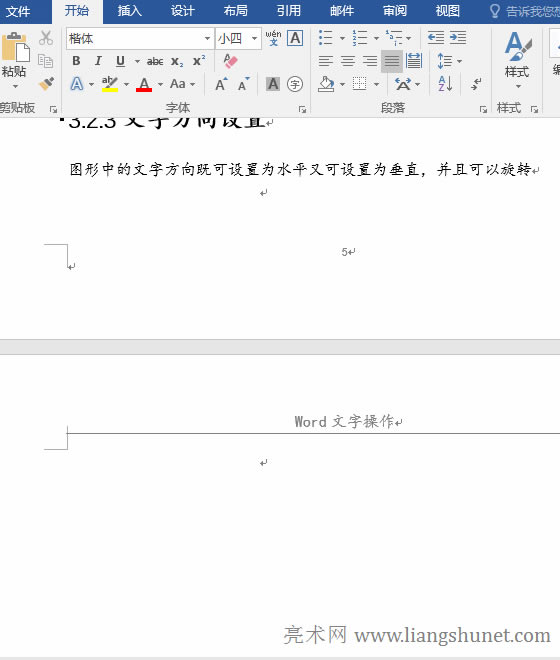 Wordӄhɷ퓷µĿհ