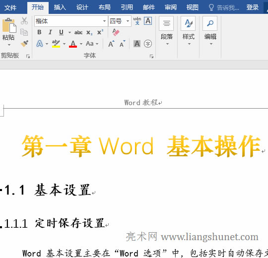 Word޸ü