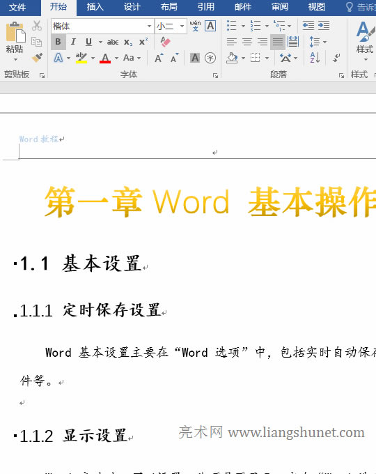 Word΄hü