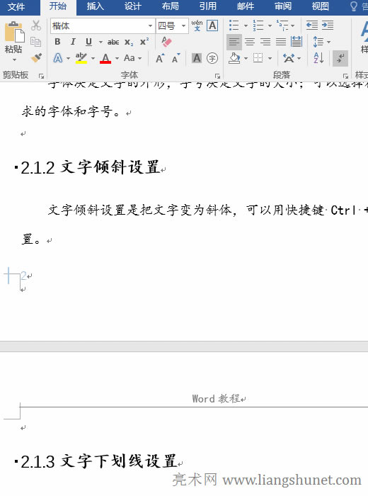 Word޸ch_