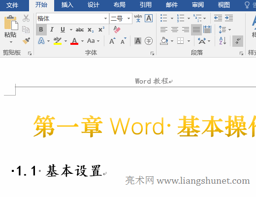 Word퓲ҪüڶҪü