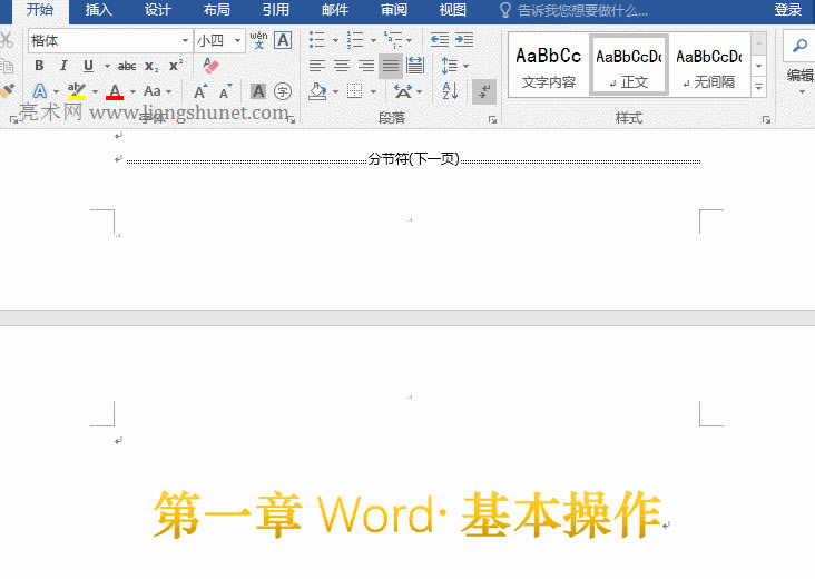 Word_һ朽