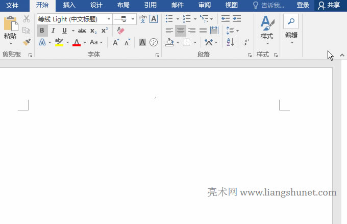 Word2016ĿO퓴a
