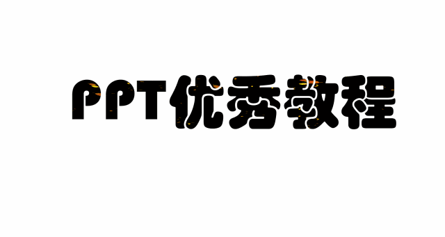 PPTӑBЧ