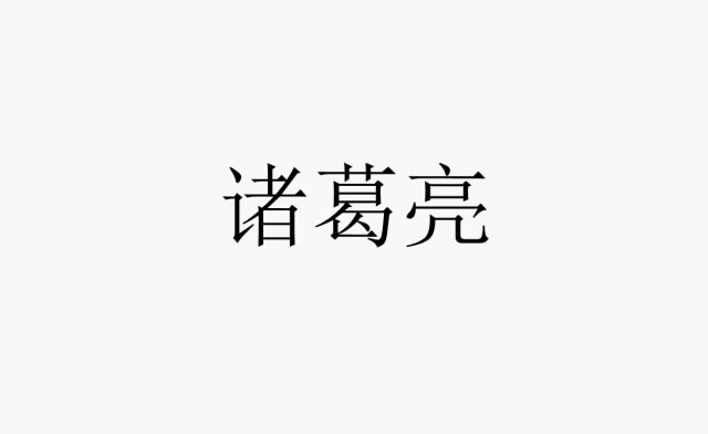 PPT中只需幾步就能制作簡單的抽獎系統 PPT中只需幾步就能制作簡單的抽獎系統