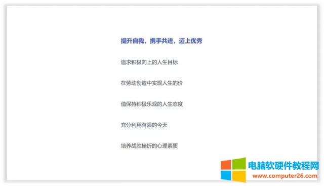 十個關于線條線框在PPT中的精彩作用 十個關于線條線框在PPT中的精彩作用