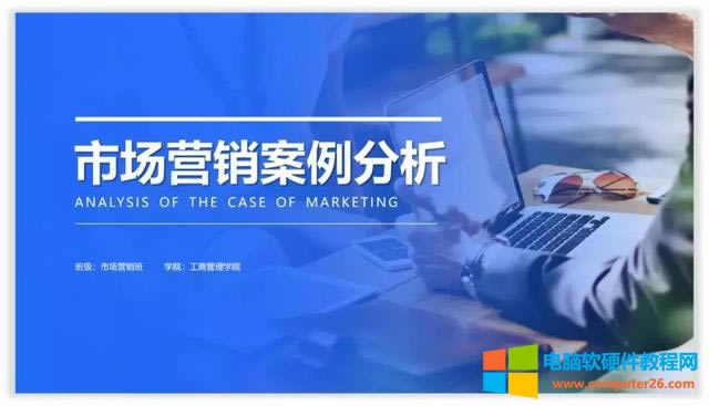 十個關于線條線框在PPT中的精彩作用 十個關于線條線框在PPT中的精彩作用