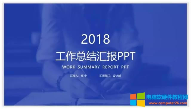 十個關于線條線框在PPT中的精彩作用 十個關于線條線框在PPT中的精彩作用