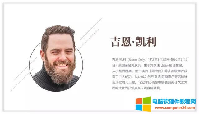 十個關于線條線框在PPT中的精彩作用 十個關于線條線框在PPT中的精彩作用