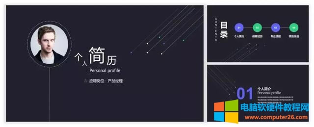 十個關于線條線框在PPT中的精彩作用 十個關于線條線框在PPT中的精彩作用