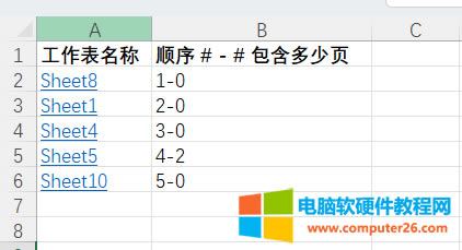 ExcelԄĿ䛽̳