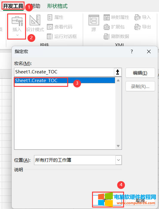 ExcelԄĿ䛽̳