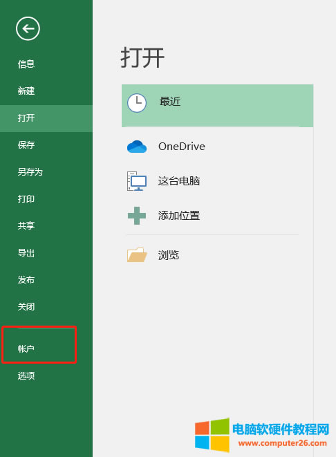 β鿴office32λ߀64λ