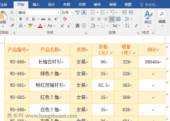 WordDExcelֱճNcxճN