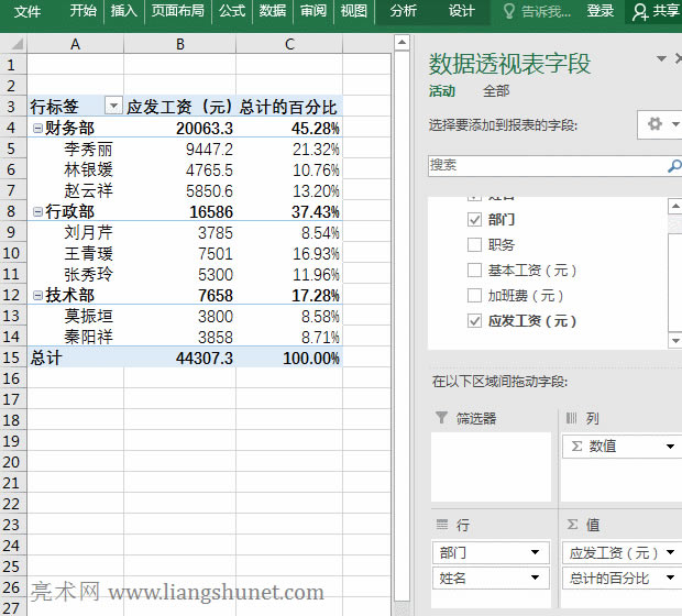Excel͸ҕֵ@ʾʽĳ헵İٷֱ