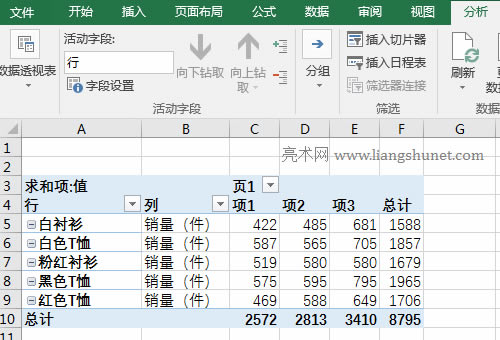 Excel޸Ĕ͸ҕֶεQ