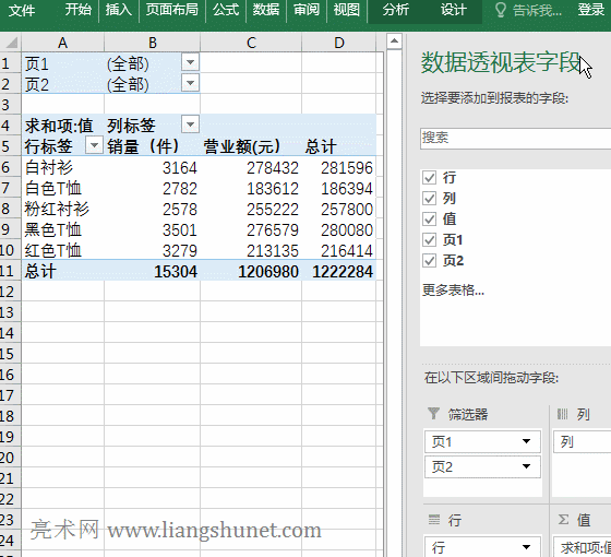 Excel{ֶεĔ͸ҕR