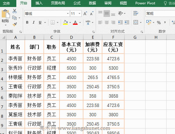 Excel@ʾYx퓞ɫ˔ӵģ