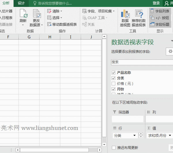 Excel͸ҕԄɷ퓈