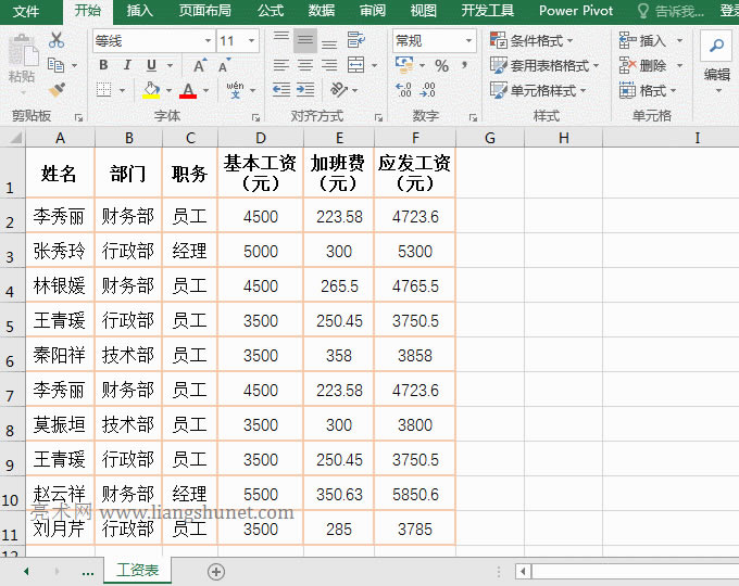 Excel]Ĕ͸ҕ