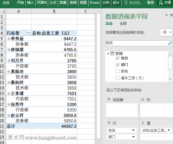 Excel͸ҕ^g