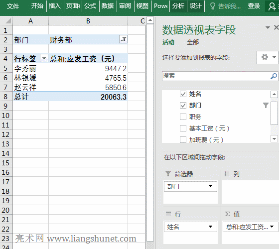 Excel͸ҕ