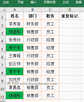 Excel؏헵һ험ӛ 1ڶ헺ӛ 1