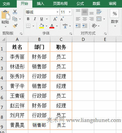 Excel߼YxԭЅ^@ʾYxY