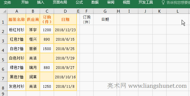 Excel߼Yxòڿڿcl
