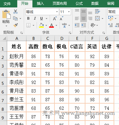 ExcelԮǰx^Excel