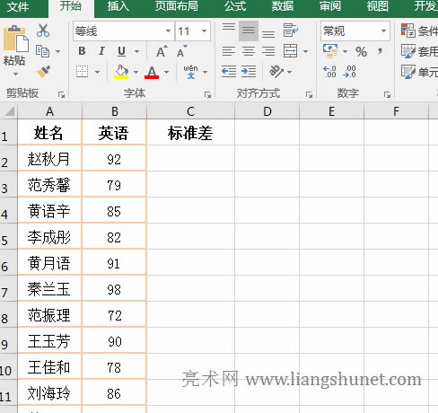 Excel˜ʲӱӋ㺯ʹ÷
