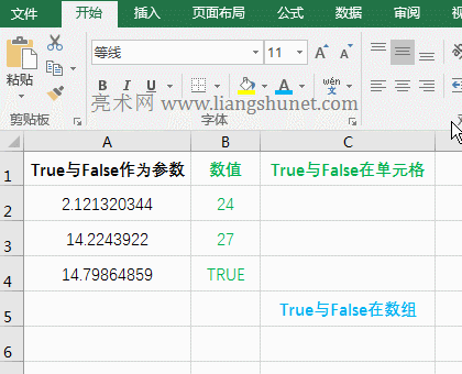 Excel˜ʲStdev True c False Ӌ˜ʲr
