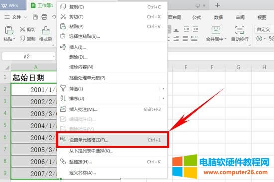 WPS\DATEDIFӋڣWPSɣ