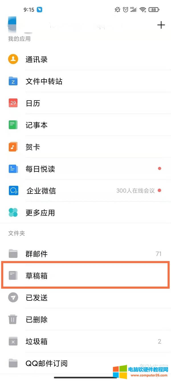 qq]䶨rlôȡ