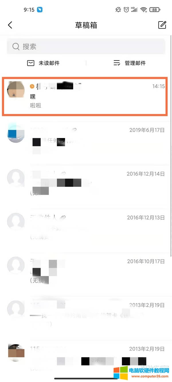 qq]䶨rlôȡ