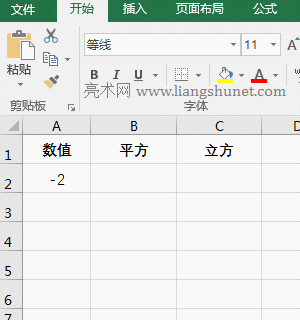 ExcelӋؓƽc