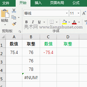 ExcelȡCeiling Number ؓSignificance 