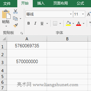 Excel TextÿƌWӛʾČ