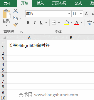 Excel ReplaceReplaceB÷10ַָQĩβλ;ĸ󌑱վ