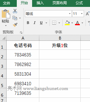 Excel ReplaceReplaceB÷10ַָQĩβλ;ĸ󌑱վ