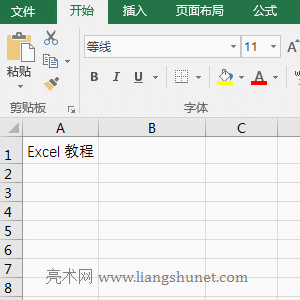 Excel FindҲıe`̎